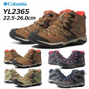 【P5倍!マラソン期間!要エントリー】コロンビア Columbia YL2365 セイバー V ミッド アウトドライ SABER V MID OUTDRY 女性用防水ハイキングシューズ ウィメンズ 靴