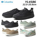 【P5倍!マラソン期間!要エントリー】コロンビア Columbia YL4586 マイレージレイン ウォータープルーフ スニーカー レディース 靴