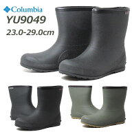 【お得なクーポン配布中3/18まで】 コロンビア Columbia YU9049 ラディーリーフ ショート RUDDY LEAF SHO…