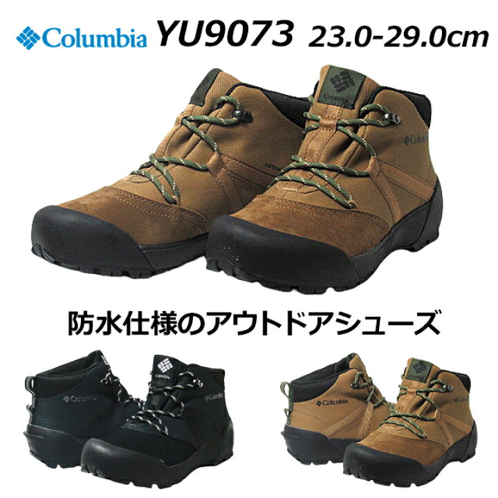 楽天市場】【お得なクーポン配布中7/17まで】コロンビア Columbia 