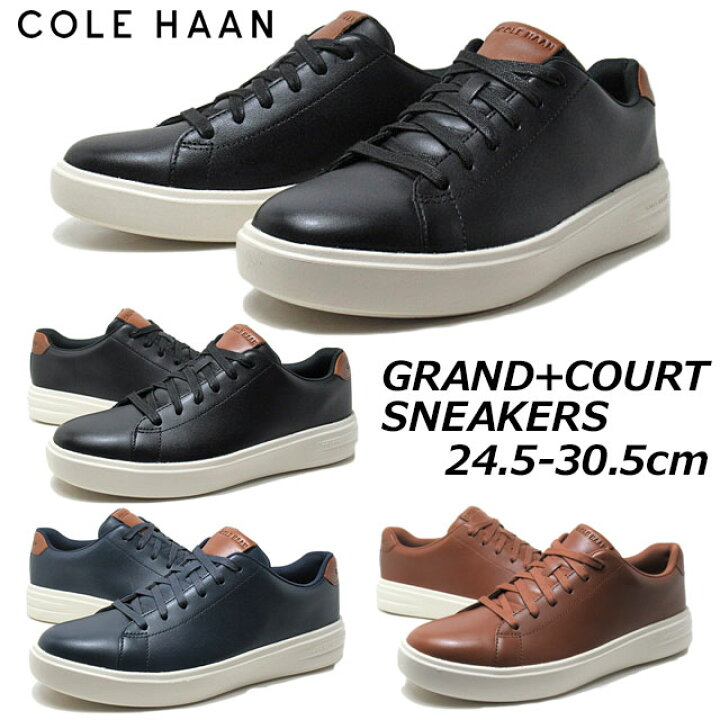 楽天市場】【P5倍!楽天SS期間!要エントリー】コールハーン Cole Haan  