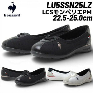 �yP5�{!�}���\������!�v�G���g���[�z ���R�b�N�X�|���e�B�t le coq sportif LU5SSN25LZ LCS �����y���G �p���v�X�X�^�C�� ���f�B�[�X �C