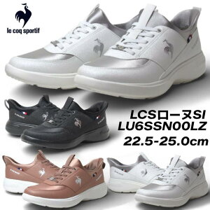 �yP5�{!�}���\������!�v�G���g���[�z���R�b�N�X�|���e�B�t le coq sportif LU6SSN00LZ LCS ���[�k SI �X�j�[�J�[ ���f�B�[�X �C