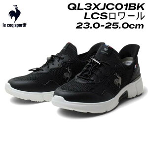 �yP5�{!�}���\������!�v�G���g���[�z ���R�b�N�X�|���e�B�t le coq sportif QL3XJC01BK LCS �����[�� �X�j�[�J�[ ���f�B�[�X �C