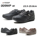 【お得なクーポン配布中1/22まで】ダンロップリファインド DUNLOP REFINED O009WP 4E ウォーキングシューズ レディース 靴