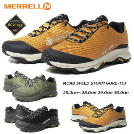 【あす楽】メレル MERRELL J067549 J067551 J067705 モアブ スピード ストーム ゴアテックス GORE-TEX 防水 ダイバーストレイルシューズ メンズ 靴