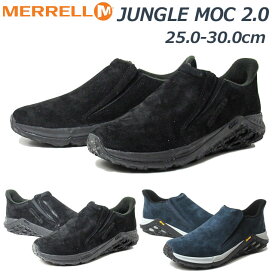 【P5倍!楽天SS期間中】メレル MERRELL J5002203 J5002205 ジャングルモック 2.0 AC＋ エアークッション 衝撃吸収 撥水 スニーカー メンズ 靴