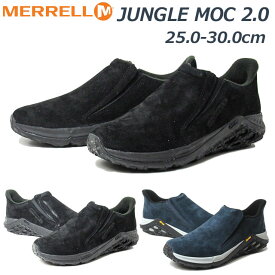 【P5倍!マラソン期間中】メレル MERRELL J5002203 J5002205 ジャングルモック 2.0 AC＋ エアークッション 衝撃吸収 撥水 スニーカー メンズ 靴