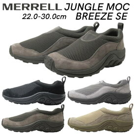 【P5倍!マラソン期間!要エントリー】メレル MERRELL J500645 J500651 J500679 J500681 ジャングル モック ブリーズ ユニセックス メンズ レディース 靴