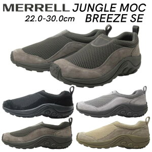【お得なクーポン配布中10/30まで】メレル MERRELL J500645 J500651 J500679 J500681 ジャングル モック ブリーズ ユニセックス メンズ レディース 靴