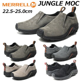 【P5倍!楽天SS期間!要エントリー】メレル MERRELL J60788 J60802 J60806 J60826 ウィメンズ ジャングル モック スリッポン スニーカー レディース 靴
