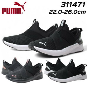 yȃN[|zz9/28܂Łzv[} PUMA 311471 EBY \tgCh HARLI Xb| jOV[Y EH[LO fB[XXj[J[ C