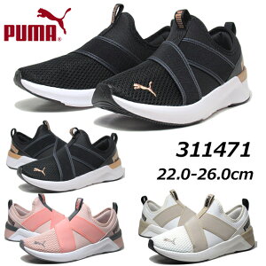 yP5{!}\!vGg[zv[} PUMA 311471 EBY \tgCh HARLI Xb| jOV[Y EH[LO fB[XXj[J[ C