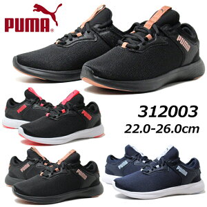 yP5{!9/30-10/1zv[} PUMA 312003 EBY \tgCh oC^ 2 tF~ NU jOV[Y EH[LO fB[XXj[J[ C