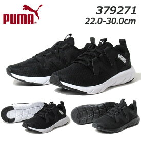 【あす楽】プーマ PUMA 379271 ソフトライド フレックス バイタル ランニングシューズ メンズ レディース 靴