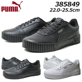 【あす楽】プーマ PUMA 385849 ウィメンズ プーマ キャリーナ 2.0 スニーカー レディース 靴