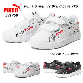 【P5倍!マラソン期間中】プーマ PUMA 389759 プーマスマッシュスニーカーV 2 Brand Love VPS キッズスニーカー 通園 通学 男の子 女の子 靴