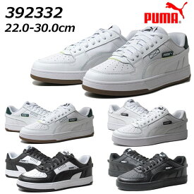 【あす楽】プーマ PUMA ケーブン 2.0 WIP 392332 スニーカー ユニセックス メンズ レディース 靴