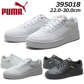 【P5倍!マラソン期間!要エントリー】プーマ PUMA 395018 コート クラシック ユニセックス メンズ レディース スニーカー 靴