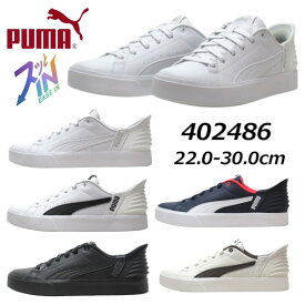 【お得なクーポン配布中8/18まで】プーマ PUMA 402486 ユニセックス プーマ V コート イーズイン スニーカー メンズ レディース 靴