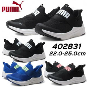 【P5倍!マラソン期間!要エントリー】プーマ PUMA 402831 ソフトライド ワイヤード 2 イーズイン JR スニーカー キッズ 靴