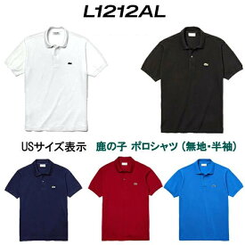 【お得なクーポン配布中7/17まで】ラコステ LACOSTE L.12.12 ポロシャツ 無地 半袖 メンズ 《返品・交換不可》
