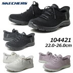 【最大1000円クーポン4/21まで】スケッチャーズ SKECHERS 104421 ハンズフリー スリップインズ スケッチャーズ バーチュー ディビニティ スニーカー レディース 靴