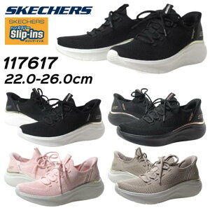 yŋzzXPb`[Y SKECHERS 117617 XbvCY {uX X|[g B u gD[ fCg fB[X C