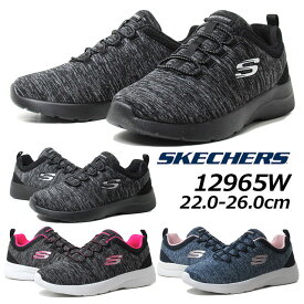 【あす楽】スケッチャーズ SKECHERS ダイナマイト 2.0 - イン ア フラッシュ スニーカー レディース 靴
