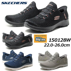 �y�����ȃN�[�|���z�z��12/30�܂Łz�X�P�b�`���[�Y SKECHERS 150128W �n���Y�t���[ �X���b�v�C���Y �T�~�b�c �N���b�V�[ �i�C�g �X�j�[�J�[ ���f�B�[�X �C