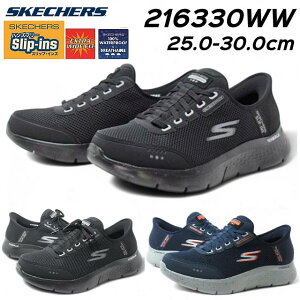 �yP5�{!�}���\������!�v�G���g���[�z�X�P�b�`���[�Y SKECHERS 216330WW �S�[�E�H�[�N �t���b�N�X GO WALK FLEX �X�j�[�J�[ �����Y �C
