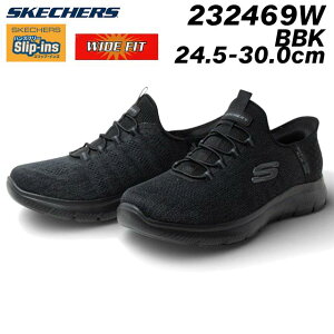 �yP5�{!�}���\������!�v�G���g���[�z�X�P�b�`���[�Y SKECHERS 232469W �X���b�v�C���Y/�T�~�b�c �L�[ �y�[�X WIDE FIT �X�j�[�J�[ �����Y �C