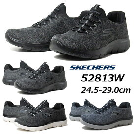 【あす楽】スケッチャーズ SKECHERS 52813W サミッツ フォートン スニーカー メンズ 靴