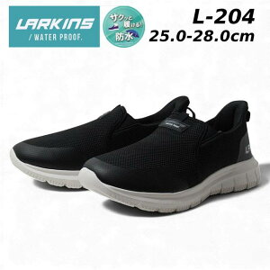 �yP5�{!2/4�`10����z���[�L���X LARKINS L-204 �n���Y�t���[ �X���b�|�� �X�j�[�J�[ �����Y �C