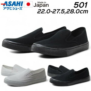 yŋzzATqV[Y ASAHI 501 Xb|Xj[J[ x[VbNX^C made in Japan Y fB[X C