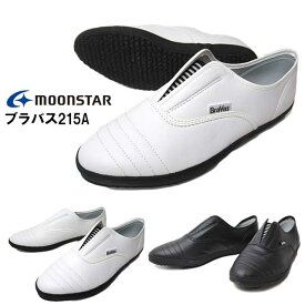 【あす楽】ムーンスター MOONSTAR ブラバス215A スリッポンタイプ メンズ 靴