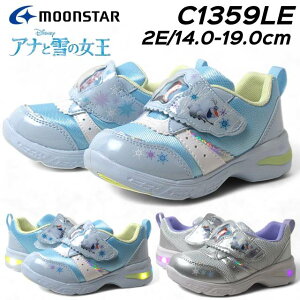 yȃN[|zz11/19܂Łz[X^[ MOONSTAR fBYj[AiƐ̏ C1359LE 2E  ̎q LbYXj[J[ C