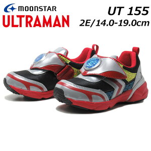 �yP5�{!1/5����z���[���X�^�[ MOONSTAR �E���g���}�� ULTRAMAN UT155 ����E���g���}�� ���� LED���� �R�ۖh�L �j�̎q �L�b�Y �X�j�[�J�[ �C