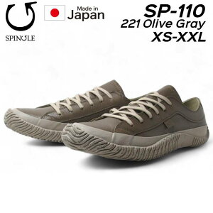 yP5{!}\!vGg[zXsO SPINGLE SP-110 221 [XAbv [Jbgf Y fB[X C