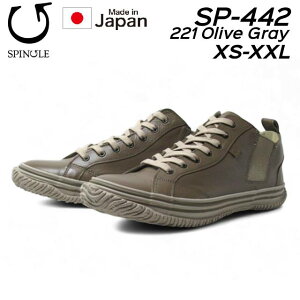 yP5{!ubNtCf[!vGg[zXsO SPINGLE SP-442-221 [XAbv TChSAf Y fB[X C