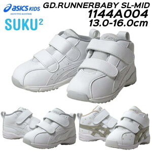 yP5{!ubNtCf[!vGg[zAVbNX XNXN asics SUKUSUKU 1144A004 GD.RUNNERBABY SL-MID ~hJbgV[Y LbY C