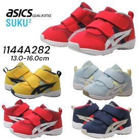 【お得なクーポン配布中12/17まで】アシックス スクスク asics SUKU2 1144A282 GD.RUNNER BABY MS-MID 2 ベビーシューズ キッズ 幼児向 靴