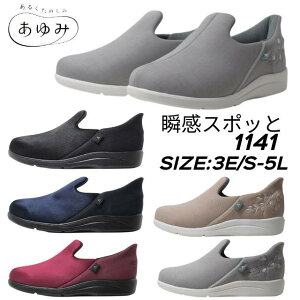 yȃN[|zz12/1܂Łz݃V[Y uX|b 1141 3E V[Y {ݗp Oop Y fB[X jZbNX C