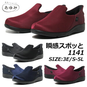 yȃN[|zz9/17܂Łz݃V[Y uX|b 1141 3E V[Y {ݗp Oop Y fB[X jZbNX C