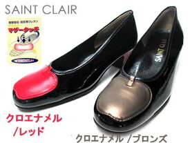 【あす楽】サンクレール　SAINT CLAIR　りんごパンプス　カジュアルパンプス　レディース　靴