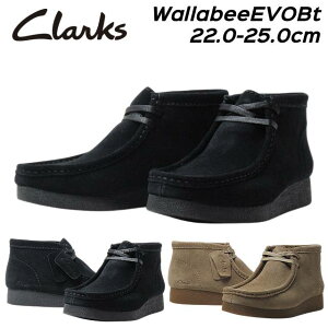 yŋzzN[NX Clarks WallabeeEVOBt y26174743z y26174744z fB[X r[GHu[c V[gu[c C