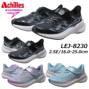 yŋzzu V\N SYUNSOKU LEJ8230 2.5E WING SLIDER ̎q Xj[J[ LbY y ^ ʉ ʊw XN[ C