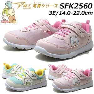 yȃN[|zz9/28܂ŁzV\N u SKF2560 ݂R炵  V[Y LbYXj[J[ 3E ^ ʉ ʊw XN[ C