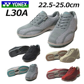 【P5倍!3/30限定】ヨネックス YONEX パワークッション L30A 3.5E メッシュ カジュアルウォーク レディース 靴