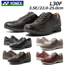 【あす楽】ヨネックス YONEX パワークッションL30F ウォーキングシューズ ワイズ3.5E 軽量 レディース 靴